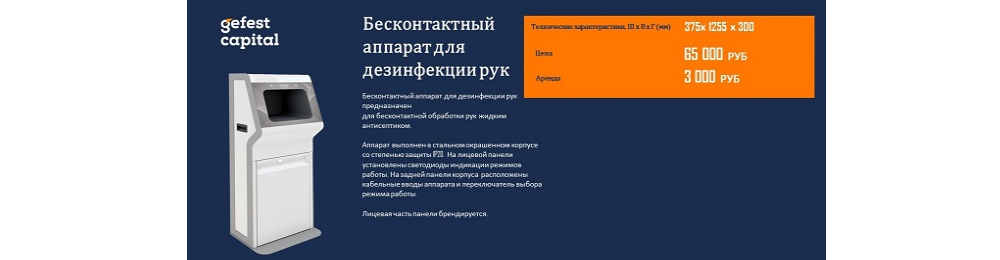 Без имени.png