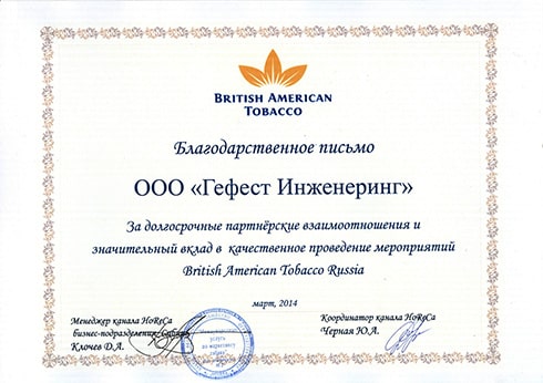 Награды