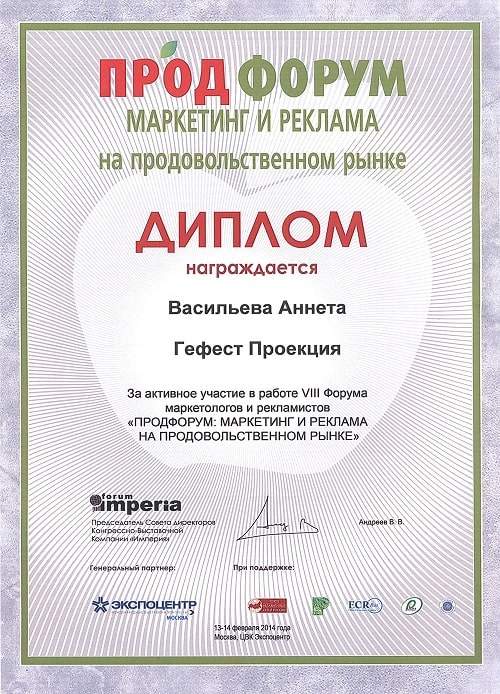 Награды