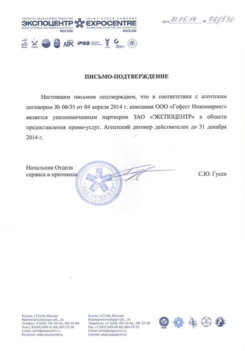 Награды