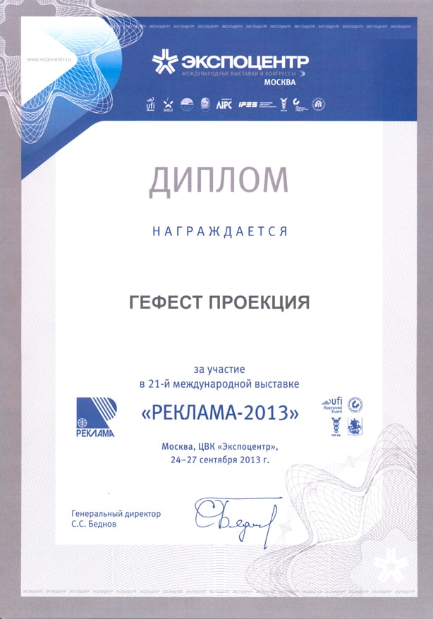 Награды