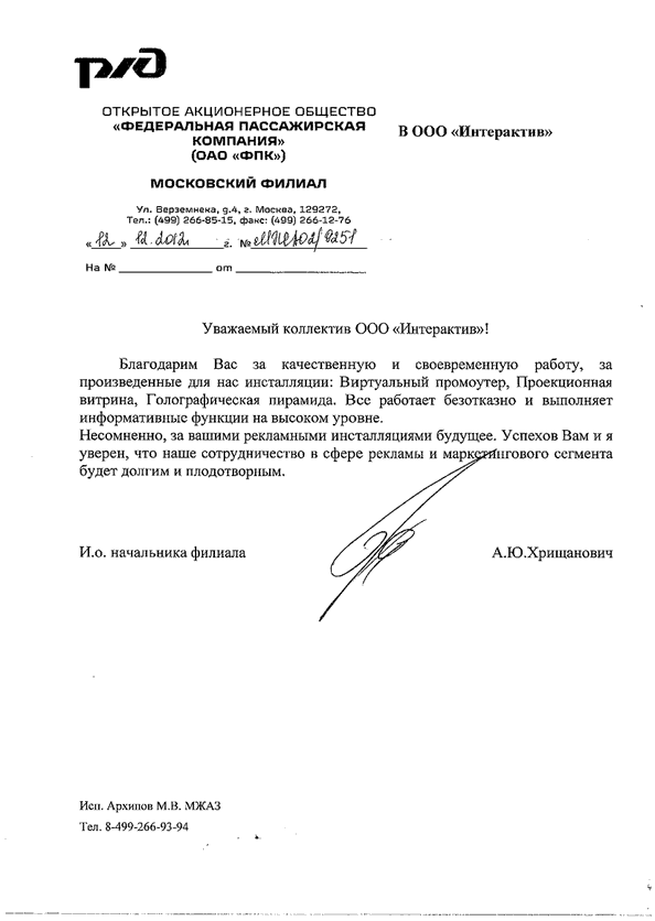 Награды