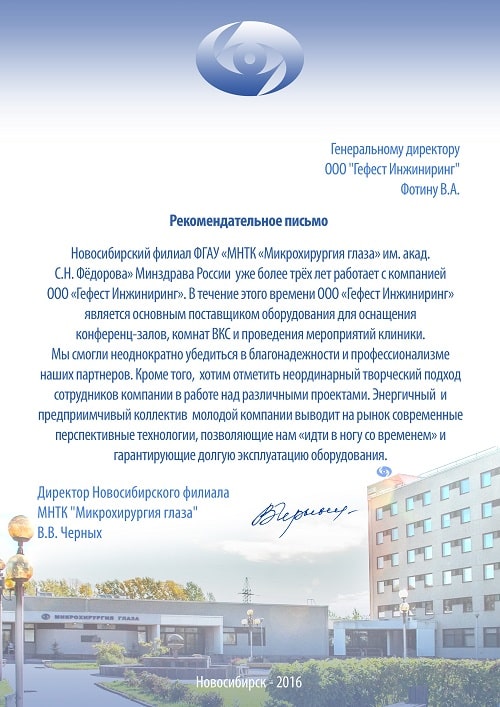 Награды