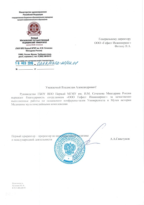 Награды