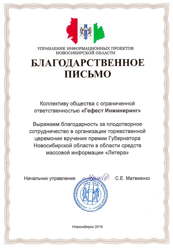 Награды